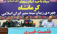 اعزام ۴۰۰۰ زائر کرمانشاهی به حرم امام خمینی(ره)