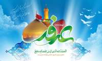 برگزاری دعای عرفه در مرز خسروی، نزدیک ترین نقطه کشور به کربلای معلی